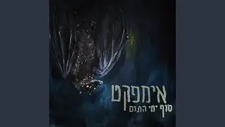 יציאת חירום