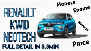 Renault Kwid Neotech Review | Full Detail | Engine | Varients | Price | Best Car Under 5 Lac