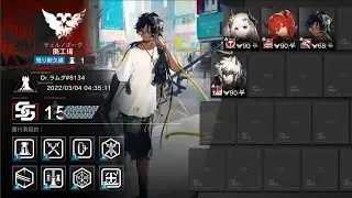 Arknights CC#6 Daily 3 Deserted Factory Risk 15 - 4 Op