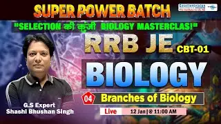 L04 || Branches of Biology || Biology || RRB JE 2025 || CBT-01| Super Power Batch @11:00 AM