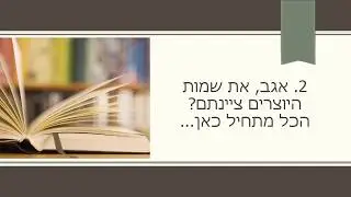 10 טיפים להקראת ספרים אפקטיבית לילדים / מאת ד