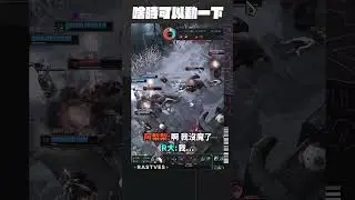 我啥時可以動一下? ｜Rastves #shorts #aram