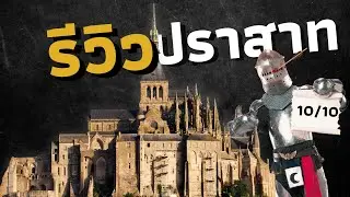 What types of medieval castles are there?