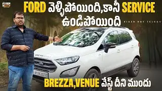 Ford Ecosport | Ownership Review In Telugu | Ford is gone but Service remains