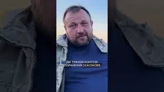 141-ша ОПБр без фільтрів: життя між боями
