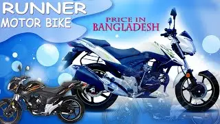 Runner  Motorcycle price in bangladesh // Runner Knight Rider V2 150cc Double Disk //runner um150 cc