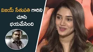 Vijay Sethupathi Scared Me Says Krithi Shetty | Uppena Movie Team Interview | Panja Vaishnav Tej