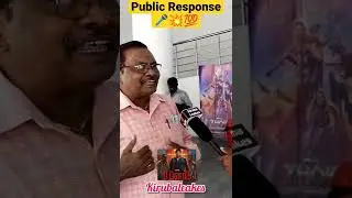 D BLOCK MOVIE PUBLIC RESPONSE ARULNITHI. AVANTIKA #trendingshorts #publictalk #shorts #dblock #reels
