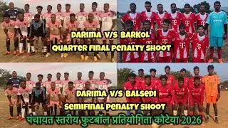Darima v/s Balsedi | Semifinal Penalty Shoot | पंचायत स्तरीय फुटबॉल प्रतियोगिता कोटेया 2026