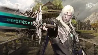 Vindictus Delia Solo Morgant