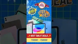 Best Tablet Deals 2025! Amazon GIF & Flipkart BBD Sale 🤯💥 #shorts #besttablets