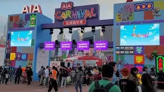 開幕日到訪AIA嘉年華2025/26｜AIA Carnival 2025/26 grand opening!