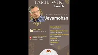 Tamil Wiki Launch - An initiative spearheaded by writer Jeymohan