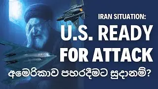 Is the U.S. Ready to Strike in Iran?