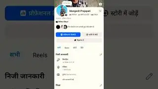 facebook per new update status short  video #fbnewupdate #viral #trending #statusvideo #short