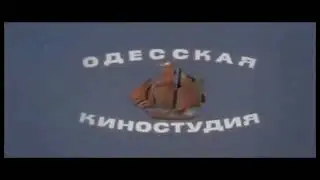 Odessa Film Studio logo (1977)
