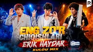 Elmurod Haqnazarov & Erik Haydar - Kulgu MIX