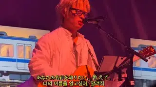 260124 김승주 - 신칸센 / HINT lll
