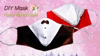 New Fancy mask|3d Bridal mask|mask making ideas|how to sewing|diy tutorial|Maejam maaja