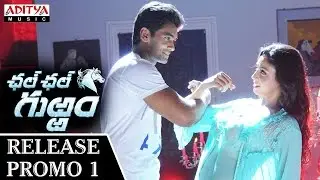 Chal Chal Gurram Release Promo 1 || Sailesh Bolisetti, Diksha Panth, Angana Roy