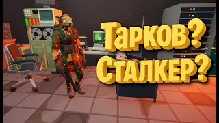 И Тарков и Сталкер и Стелс! Project SilverFish