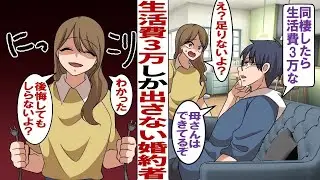【漫画】私が作った弁当にいつも文句を言う夫「今日も手抜き残り物弁当かよ！」私「毎朝大変なのよ…」→ある日夫「今日の弁当マズすぎて捨てたわｗ」私「え？私、作ってないけど？」実はｗ