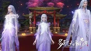 Moonlight Blade Online 天涯明月刀.ol - New Fashion Birth and Death & Heart King With Effects Costumes