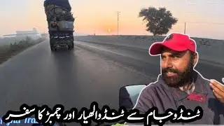 My moto vlog from Tandojam to Tando Allahyar and Chamber 
