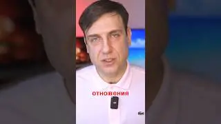 Выносить личные конфликты в публичное пространство