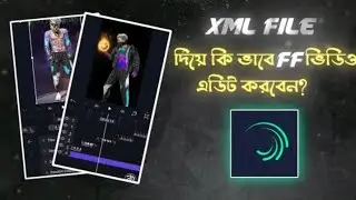 কি করে ভিডিওতে Xml বসাবা 😍 সবাই দেখ শিকতে করবা যারা নতুন তাদের জন্য ভিডিও টা 🥰😊