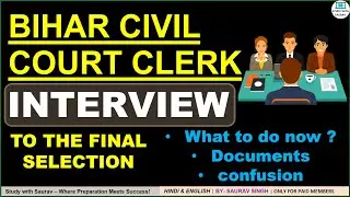 Bihar Civil Court Clerk Interview & Final Selection 2025 | Complete Process & Preparation Guide