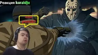 BATMAN vs JASON VOORHEES: THE CONTINGENCY PLAN [ANIMATED SHORT]| Реакция kuraidju