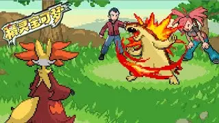 It was luck, but we beat Flannery and Norman - Pok&eacute;mon Hyper Emerald | Gameplay in Portuguese (Br...