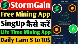 🔥StormGain Mining App | Bitcoin Instant Withdrawal ✅️ | Daily Earn Usdt | New Free Mining App|