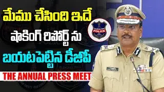 Telangana DGP Shivadhar Reddy Annual Crime Press Meet 2025 | Crime Rate Report | DGP Telangana