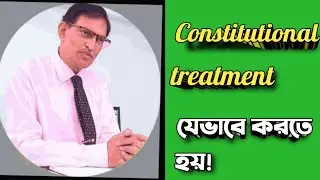 Constitutional treatment by Dr. Robin barman sir