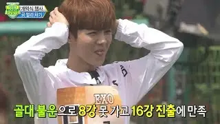 [HOT] 아이돌 풋살 월드컵 K-Pop Star Futsal Worldcup - 공 멀리차기,누가 가장 멀리차나? kick the ball game20140612