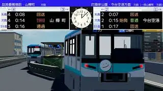 東阪モノレール　朱雀島駅定点観測＃４