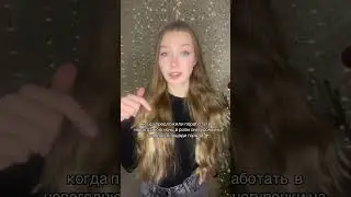хорошо всем погулять в Новый год 😅 #trending #рекомендации #shortvideo #shorts #short #newyear