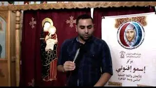 مرد الأنجيل لعيد الختان - بصوت المرتل أمير مراد