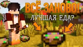 ЭФФЕКТЫ БЕЗ ЗЕЛЬЯ! Сервер майнкрафт выживание 1.19