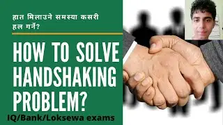 Handshake Problem/हात मिलाउने समस्या- IQ/Loksewa/Banking exam