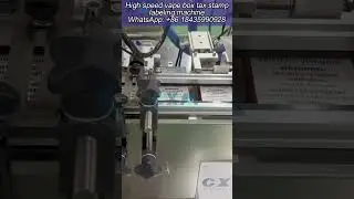 High speed vape box tax stamp labeling machine #taxstamplabelingmachine #taxstamp #labelingmachine
