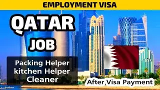 Job Vacancy in QATAR 2021 || Employment Visa || CV Selection Job || Good Salary ||Gulf Job Guide