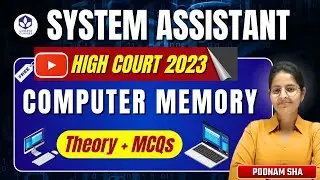 System Assistant High Court 2023 || Computer Memory + MCQs || #computer