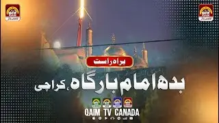 Exclusive Budh Imambargah | 22 Rabi Ul Awal | 19 October 2022 | Coverage By Khawar Naqvi | QaimTV