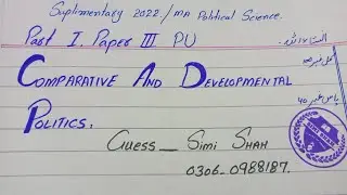 Simi Shah | Guess of Comparative And Developmental Politics suplimentary exam 2022 Punjab University