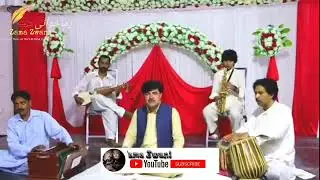 Bewasa mena //Da makham munz che me jumat ke oko kor ta raghlam