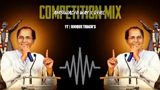 Ambujachi Vaay (Competition Dhol Mix) Deejay Chick's | Unique Track's | Annabhau Sathe Jayanti