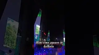 Mini time square in kolkata।।new hangout place in town #viral #shorts #trending #sansanana #lifesty